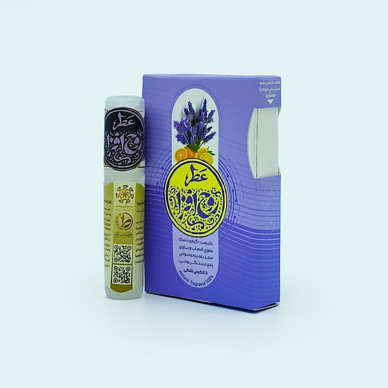 عطر گیاهی روح افزا (25میلی‌گرم)