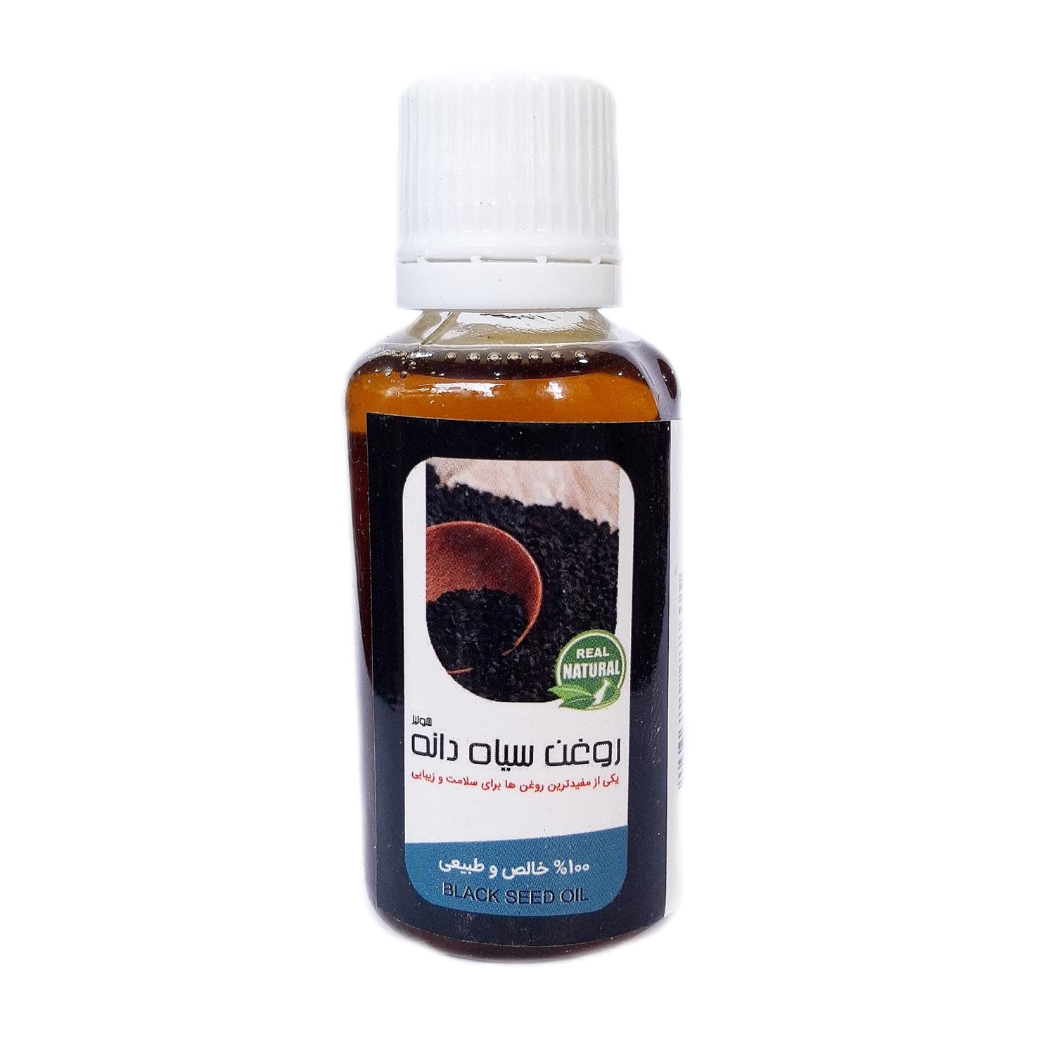 روغن سیاهدانه - 45 میلی لیتر