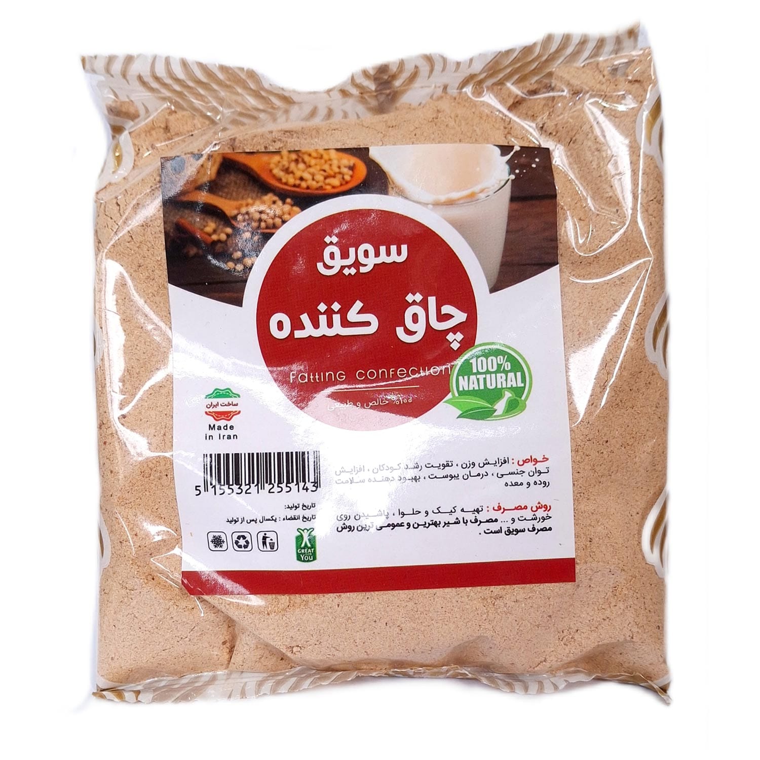 سویق چاق کننده