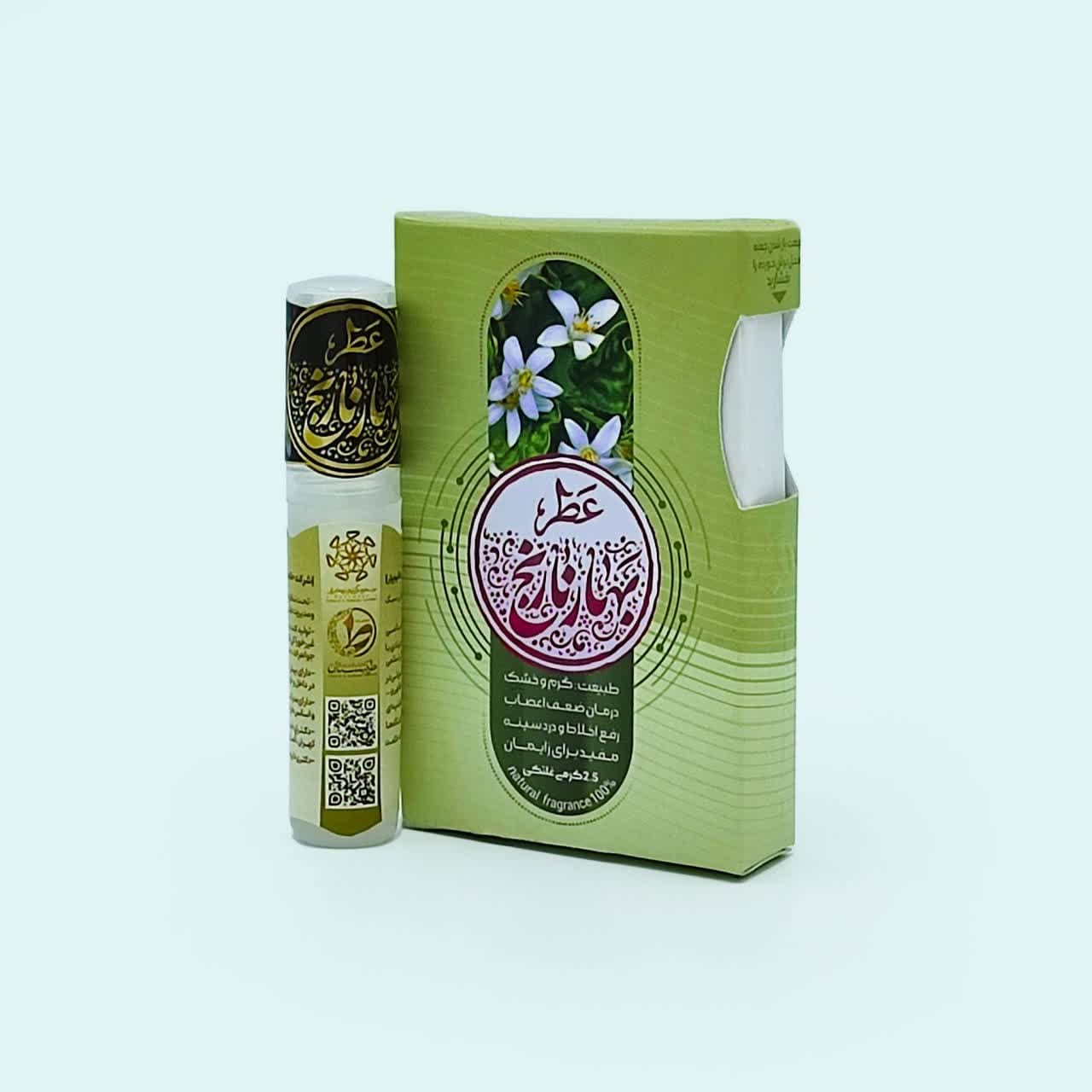 عطر گیاهی بهارنارنج (25میلی‌گرم)