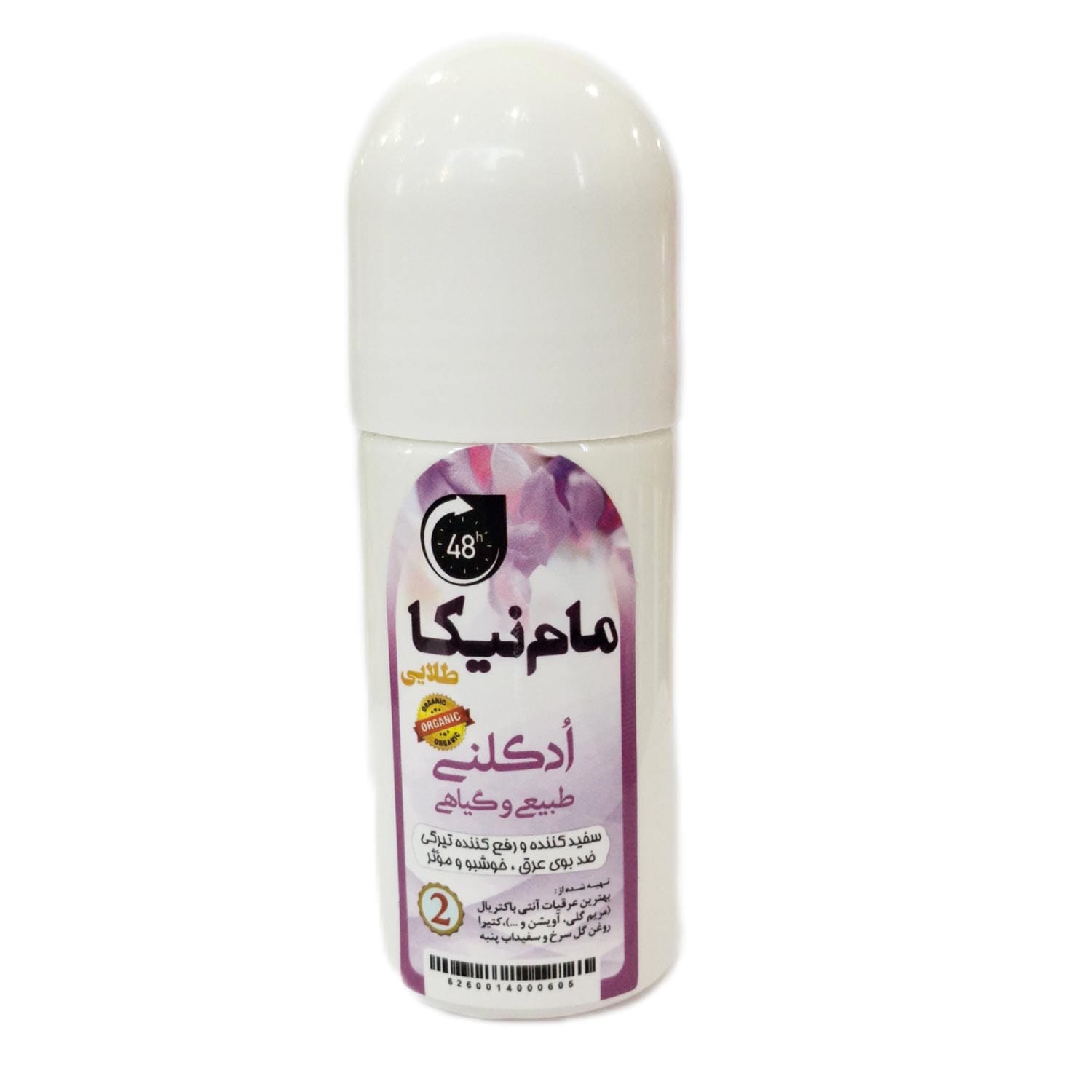 مام رولی رایحه ادکلنی گرم و ملایم (بنفش)