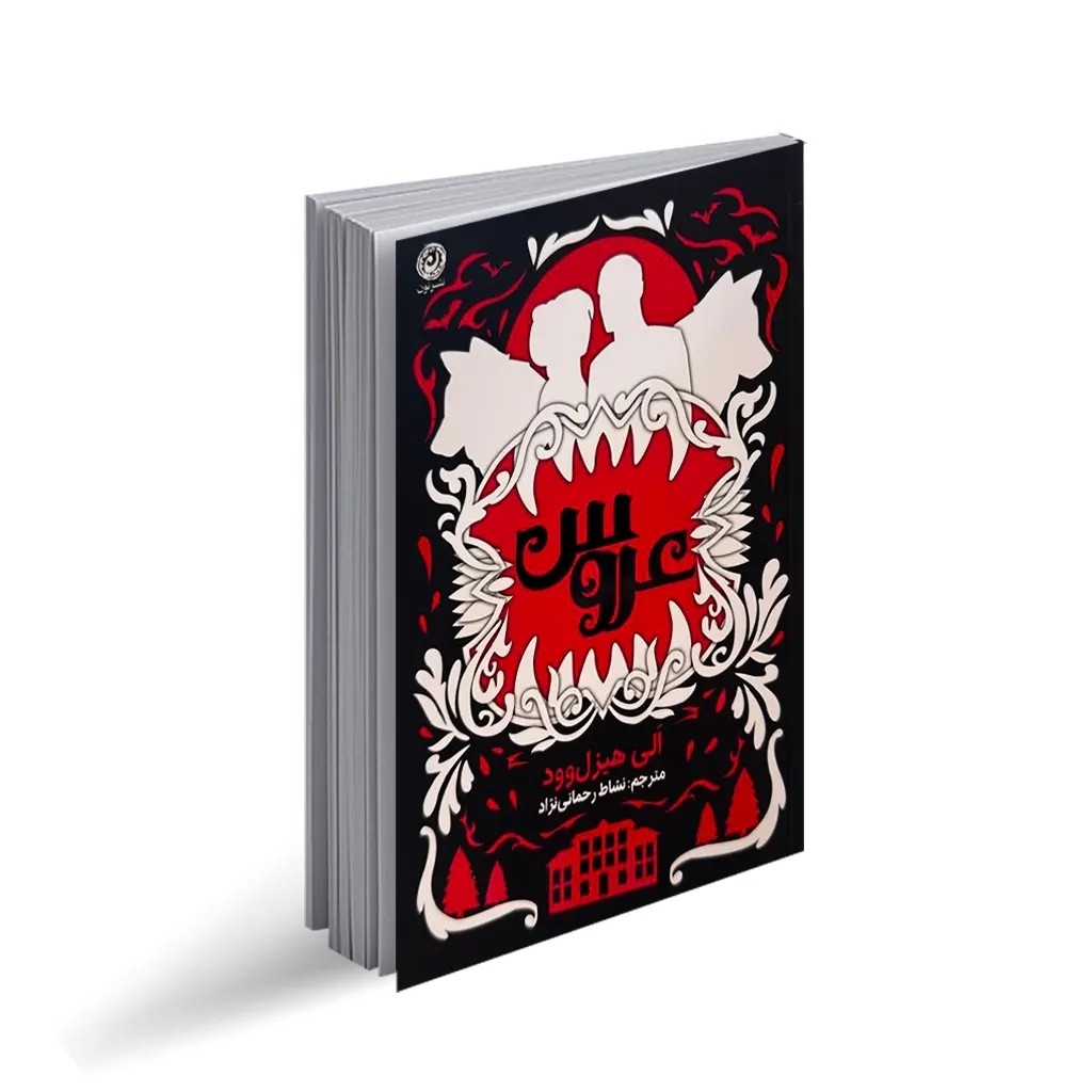 توضیحات تصویر