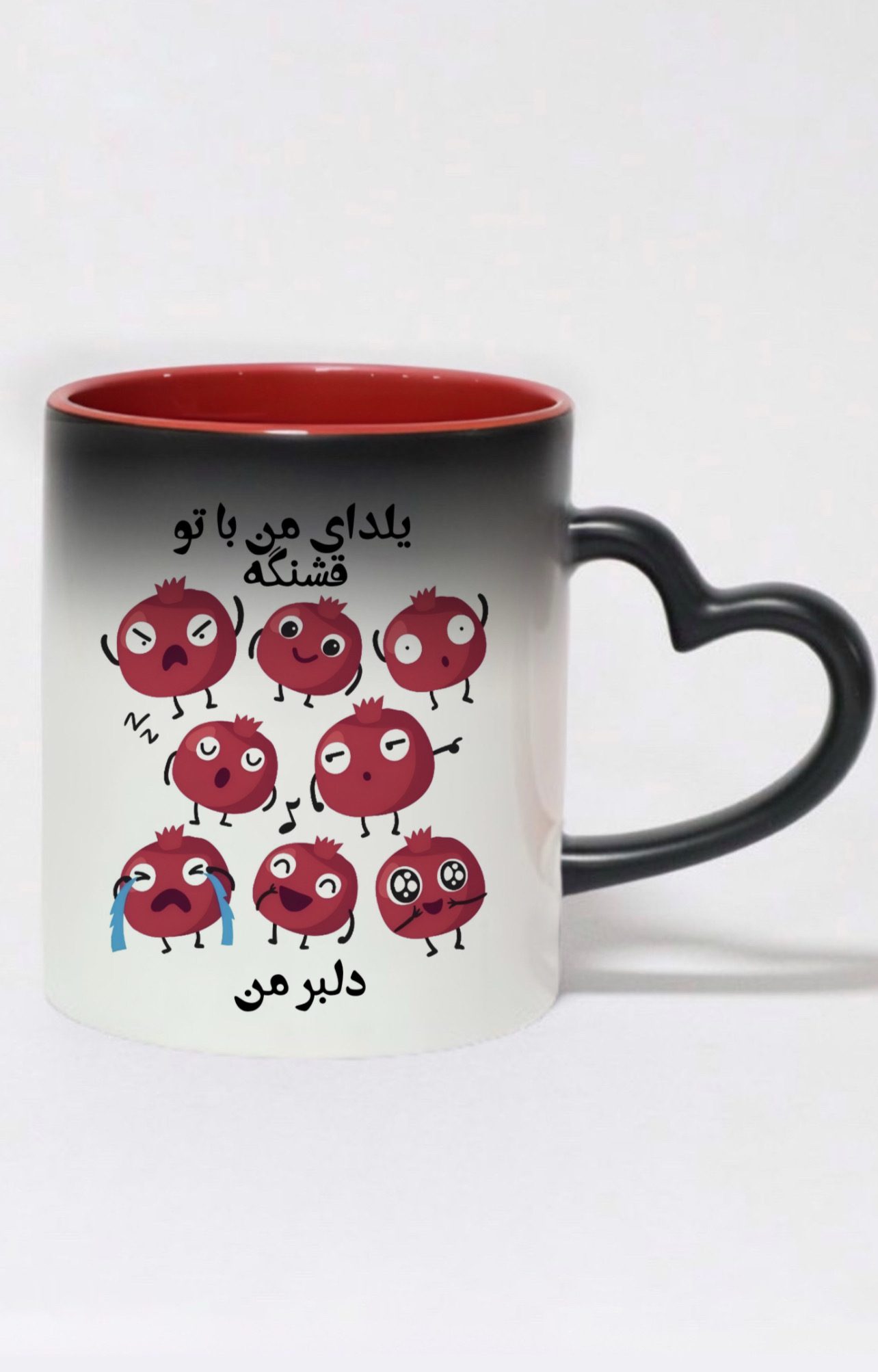 ماگ حرارتی دسته قلبی رنگی طرح یلدای من با تو قشنگه دلبر من کد 10368