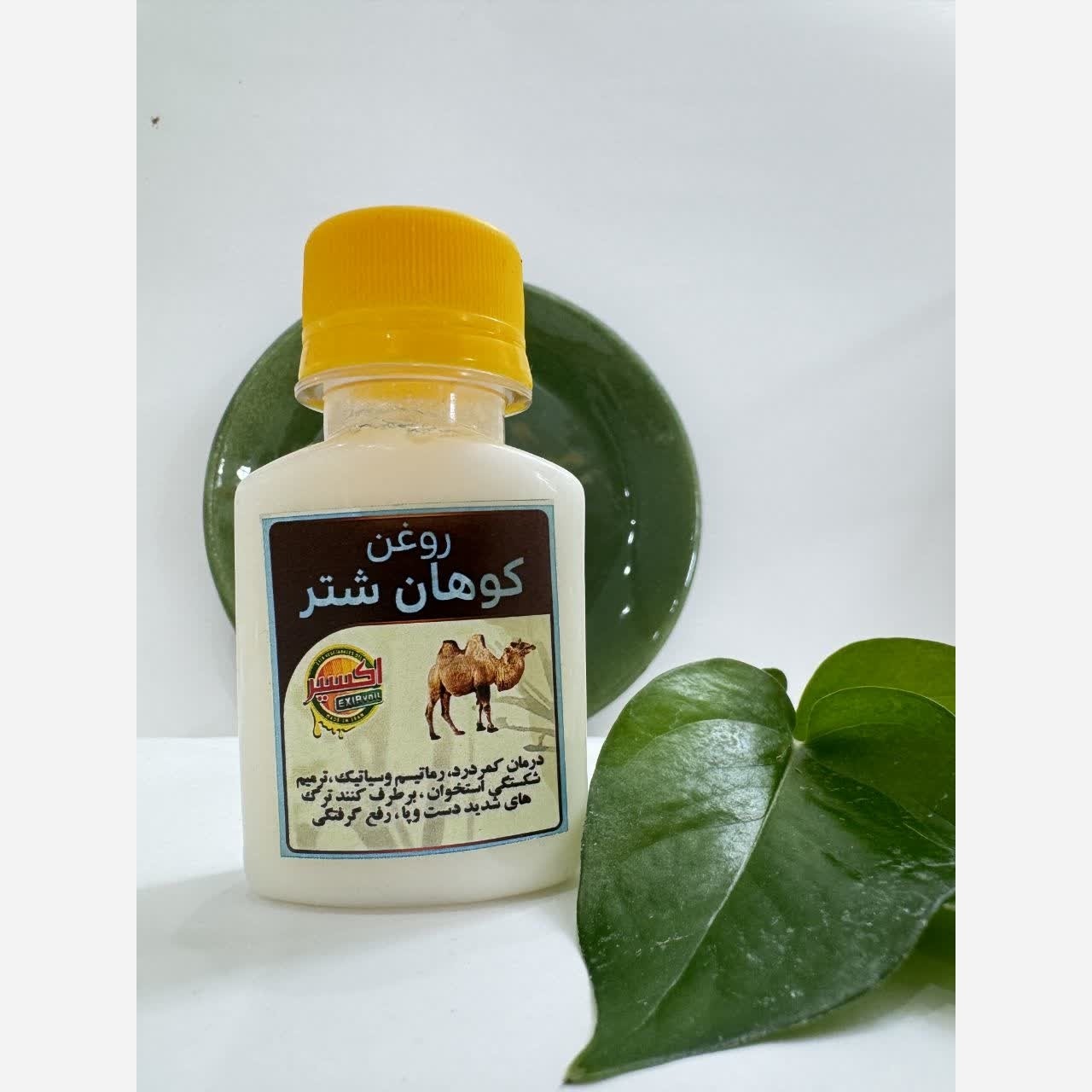 روغن کوهان شتر والا(50سی سی)