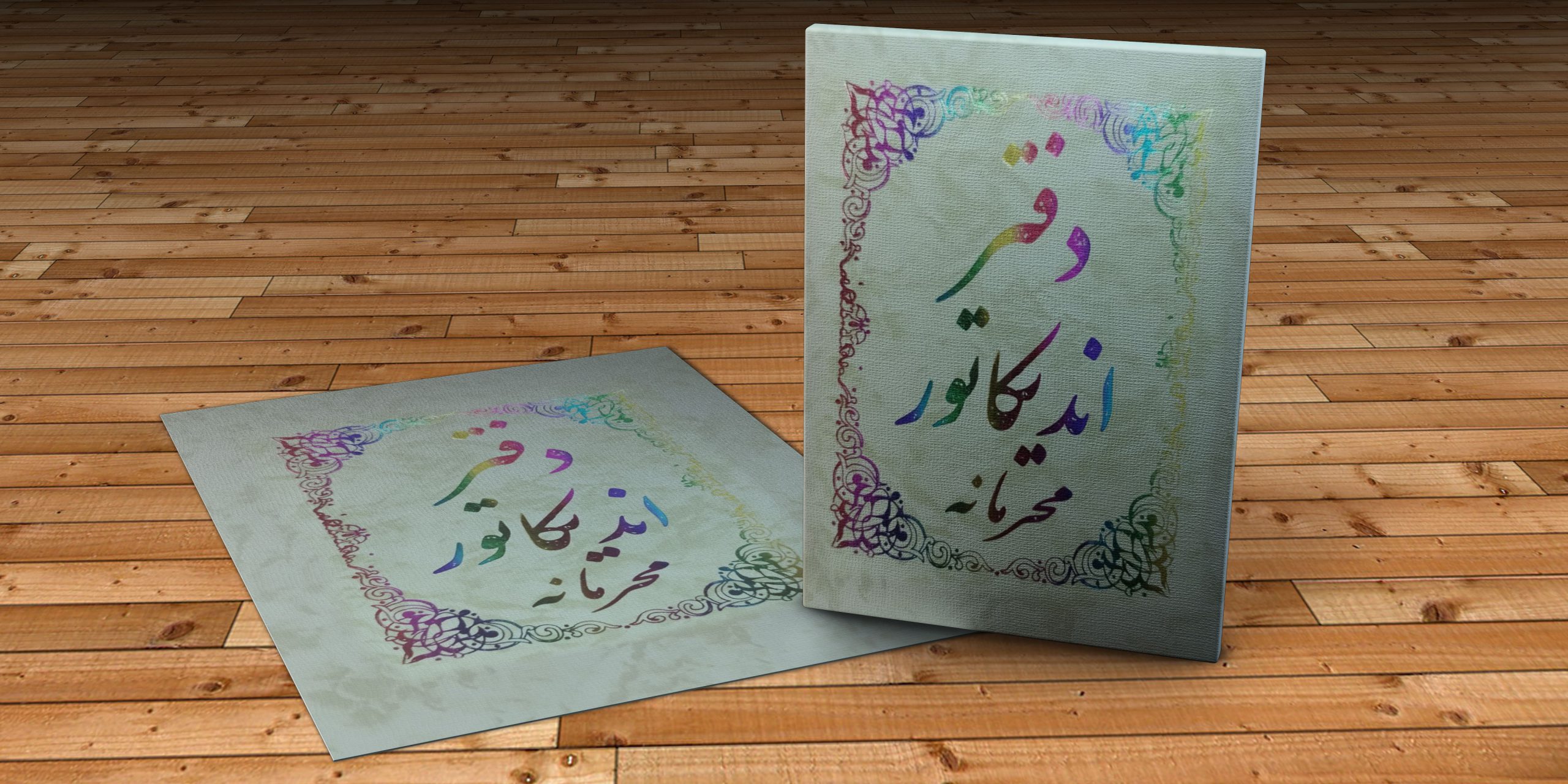 دفتر اندیکاتور محرمانه