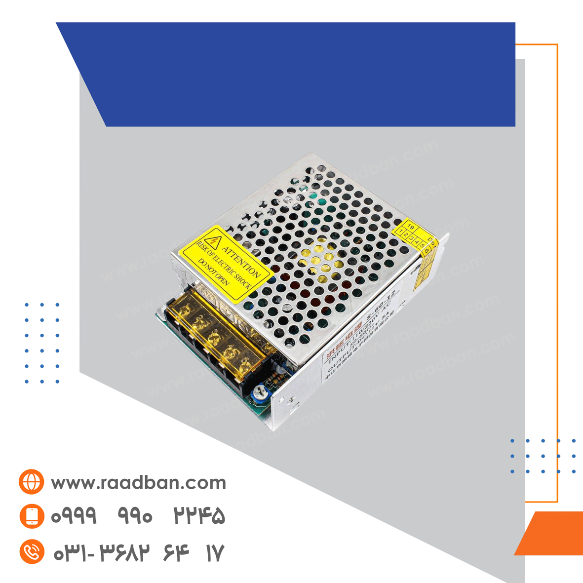 توضیحات تصویر