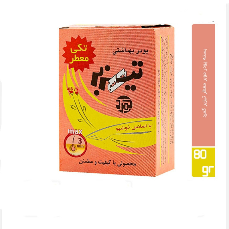 پودر موبر تیزبر مدل کربنات کلسیم وزن 80 گرم مجموعه 24 عددی