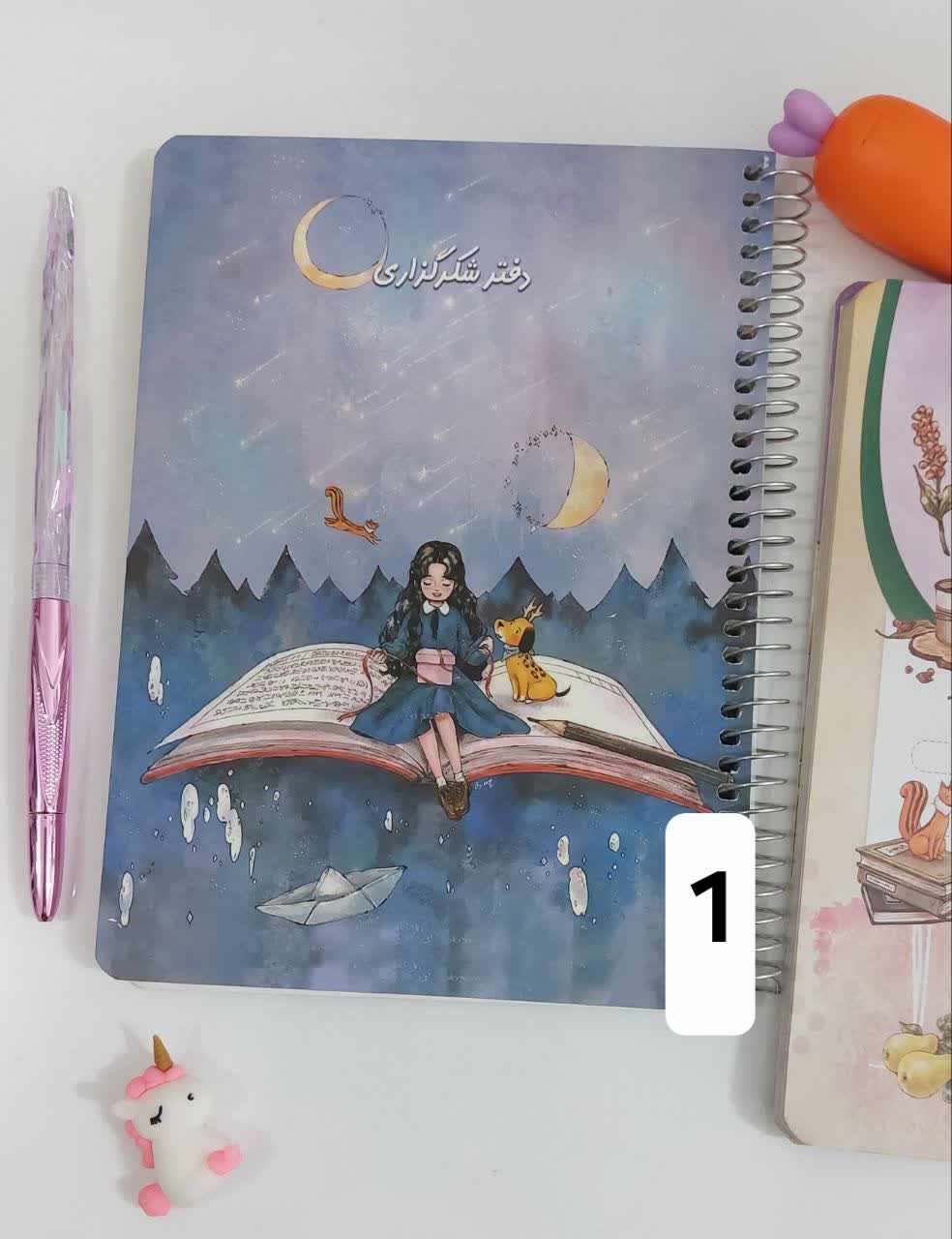 پلنر شکرگزاری سویل 75 برگ