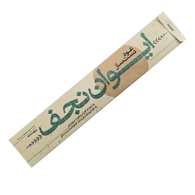 عود دست ساز مدل 004 رایحه ایوان نجف بسته 5 عددی