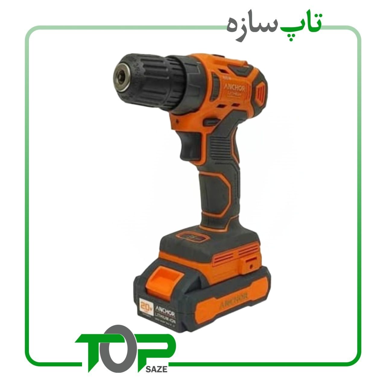 دریل شارژی دو سرعته براش لس 20 ولت pmآنکور مدل DCE15