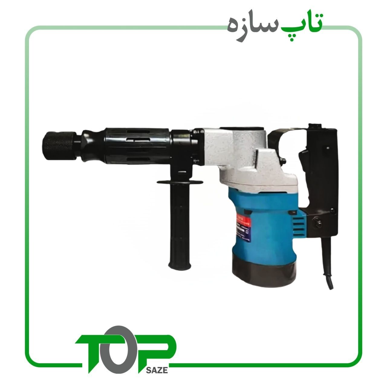 چکش تخریب900 وات 810 پی امpm