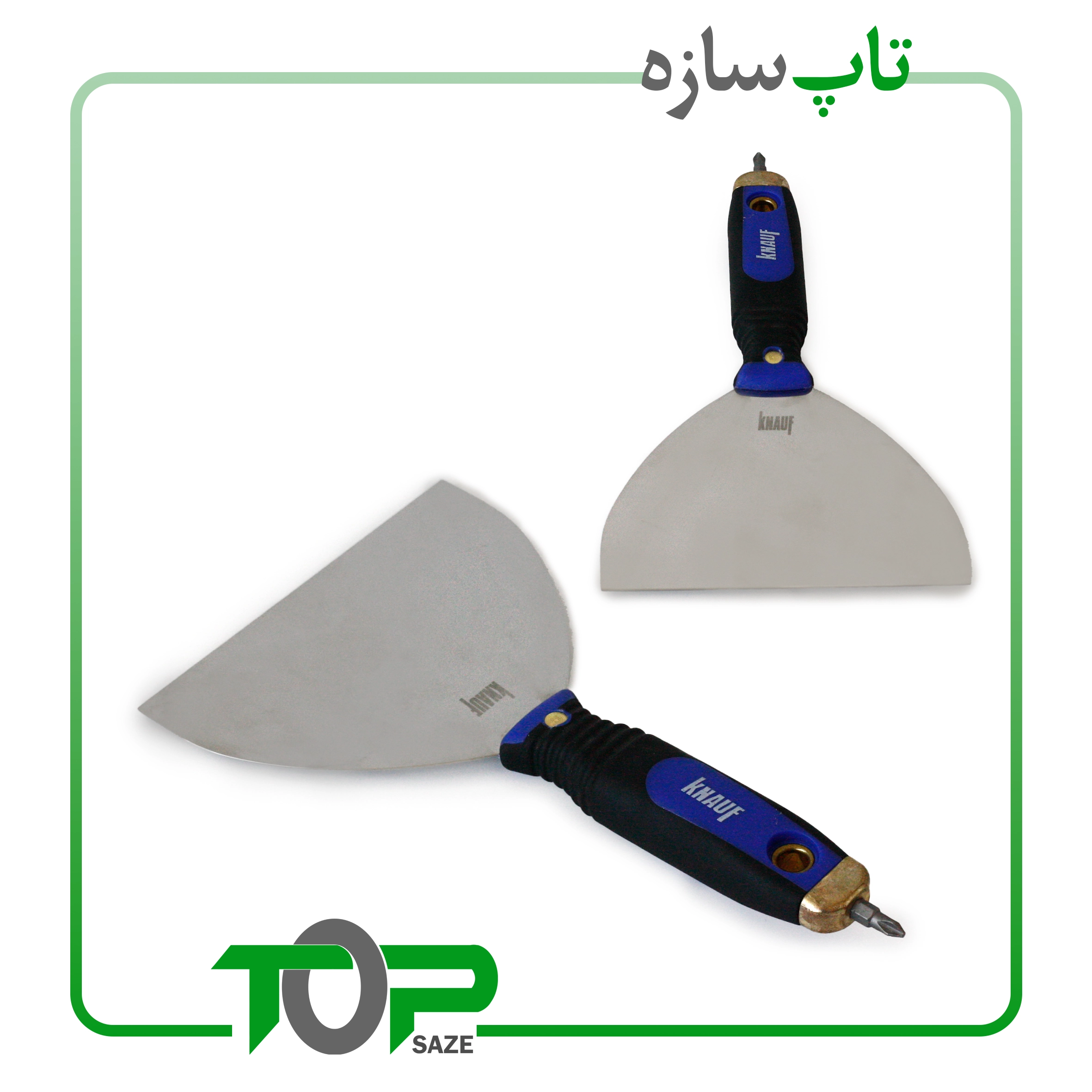 کاردک سرپیچ گوشتی دار کناف ایران