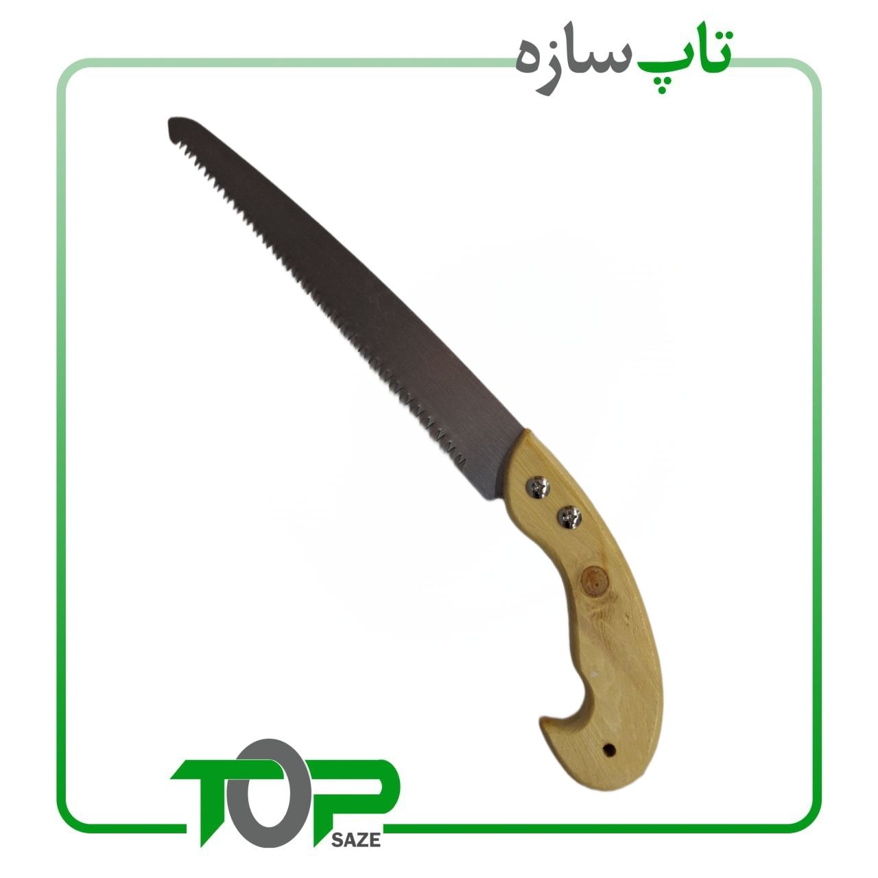 اره دسته چوبی تیغ 27 سانت 