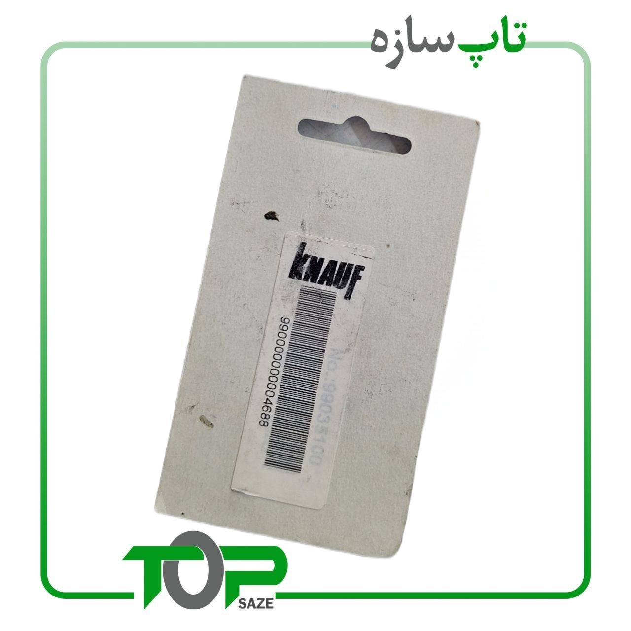 تیغ کاتر کناف ایران