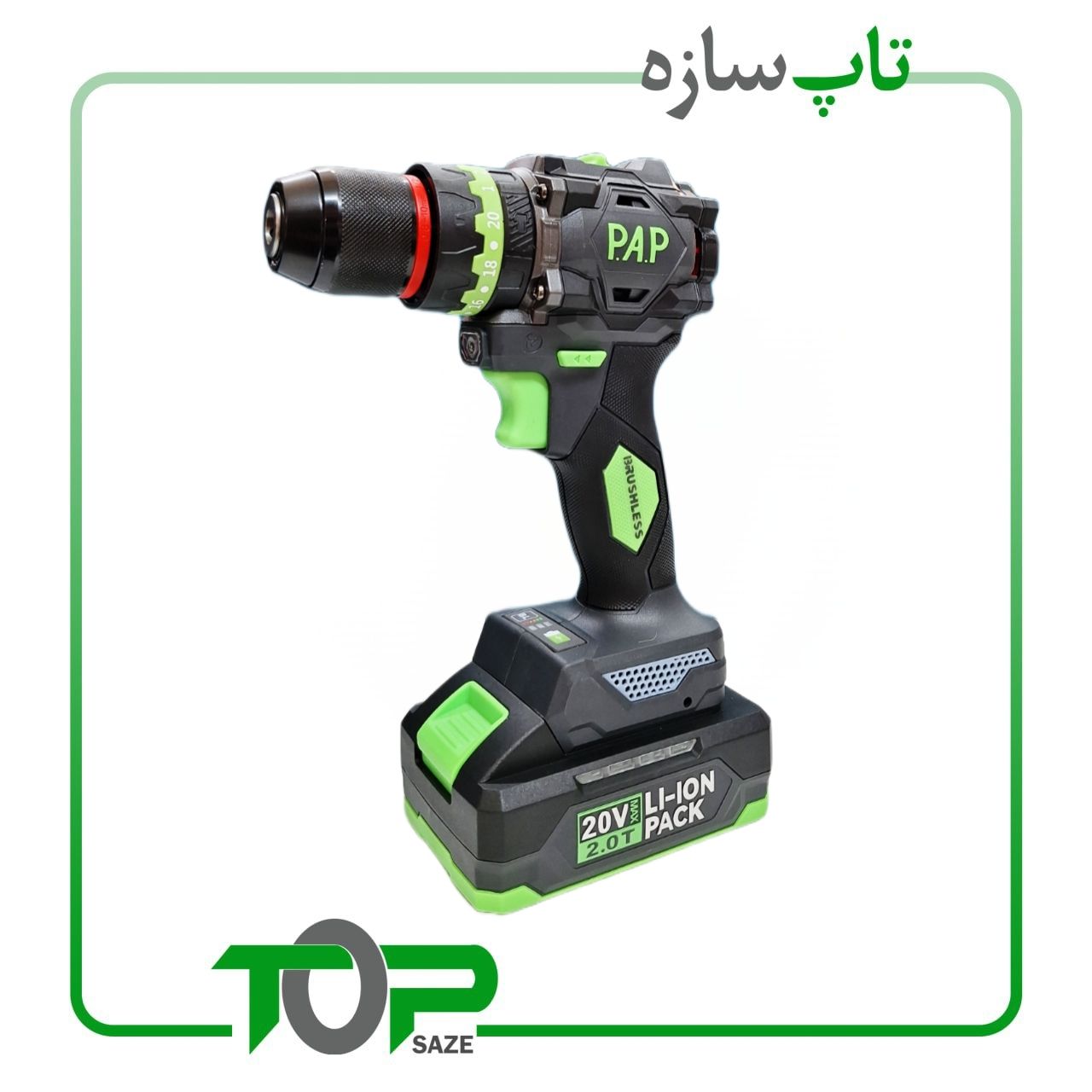 دریل شارژی 20 ولت پی ای پی دوباطری مدل BID-2015