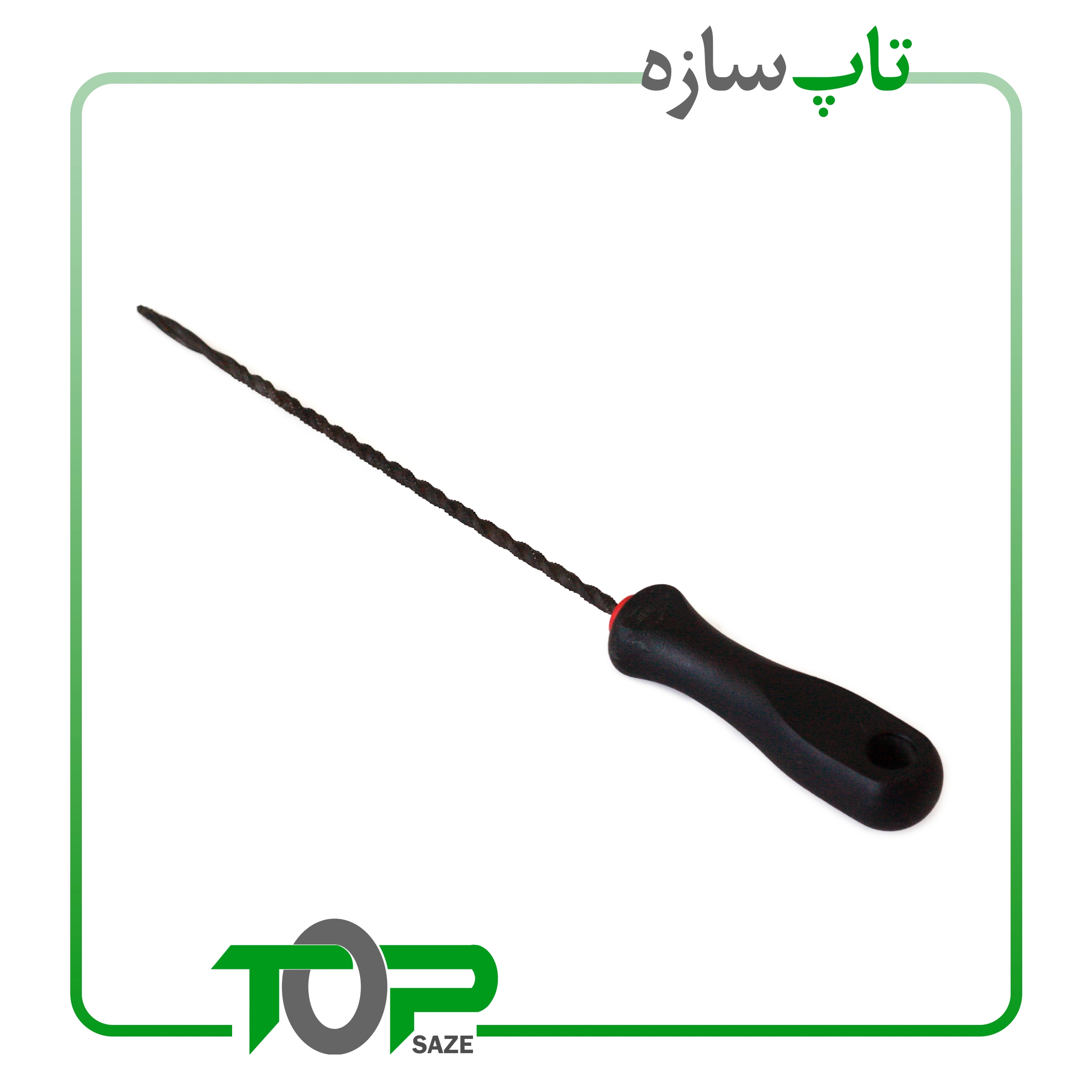 سوهان گرد کی پلاس