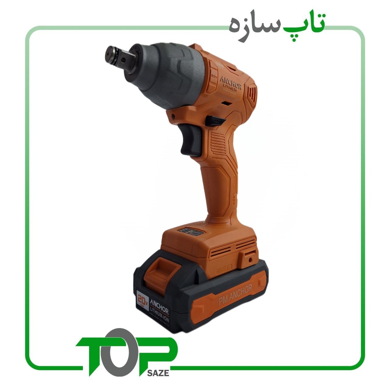 بکس شارژی 20ولت 2آمپر آنکور مدل DCW4