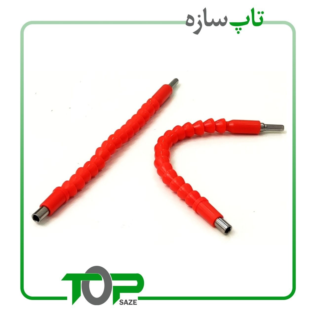 رابط خرطومی سر دریل موتا