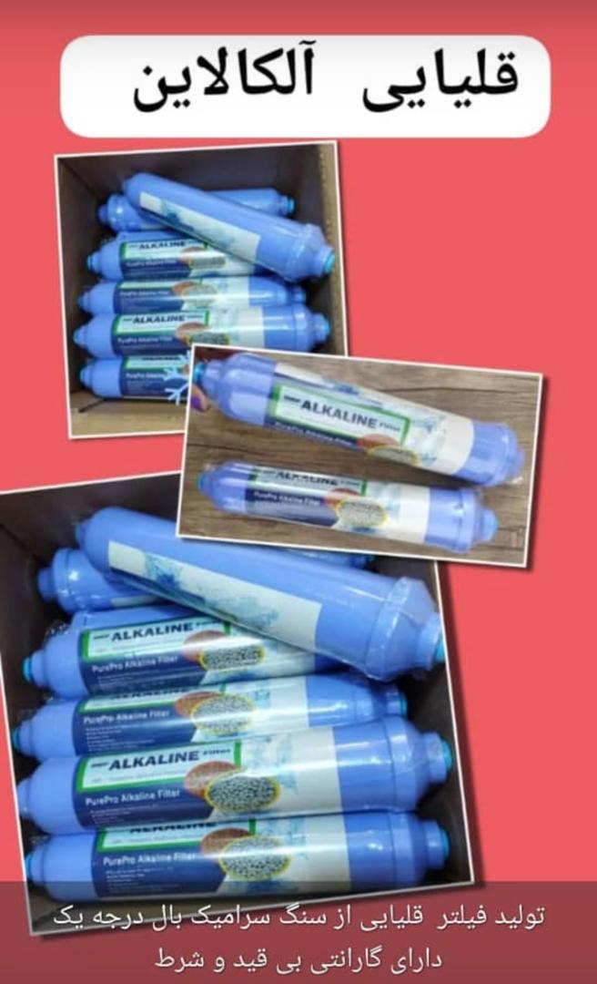 فیلتر دستگاه تصفیه آب قلیایی الکالاین