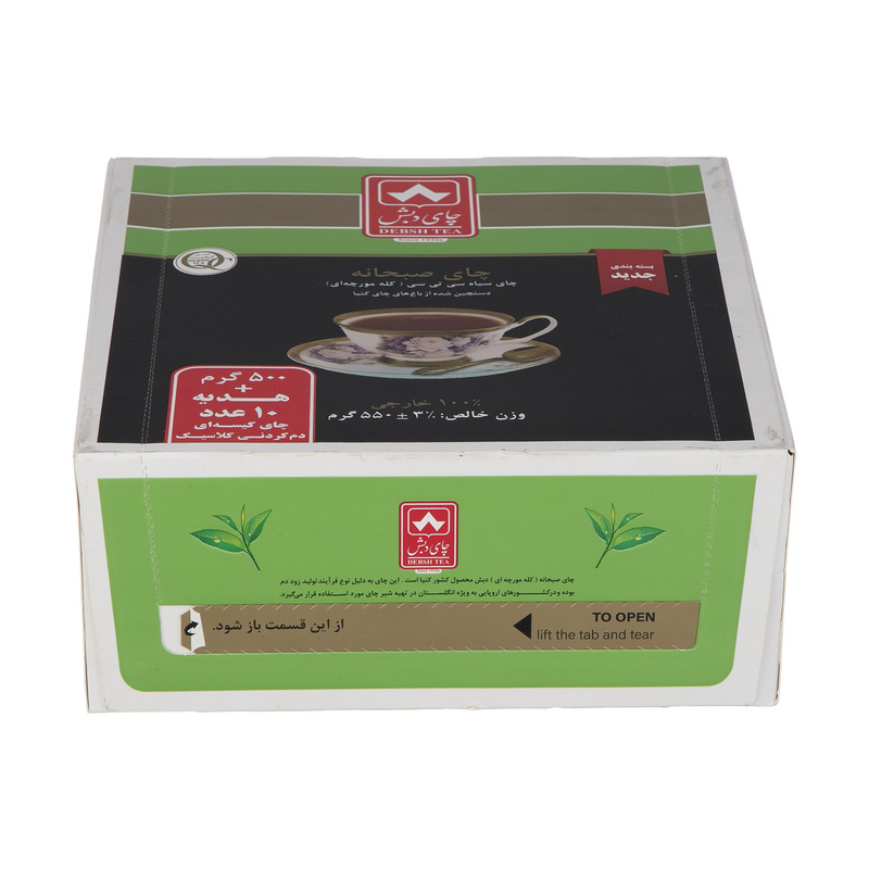 چای سیاه صبحانه سی تی سی کلمه مورچه ای دبش - 500 گرم به همراه 10 عدد چای کیسه ای دم کردنی کلاسیک