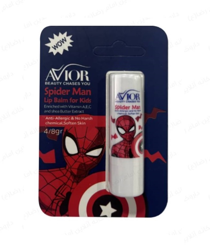بالم لب کودک اویور مدل مرد عنکبوتی