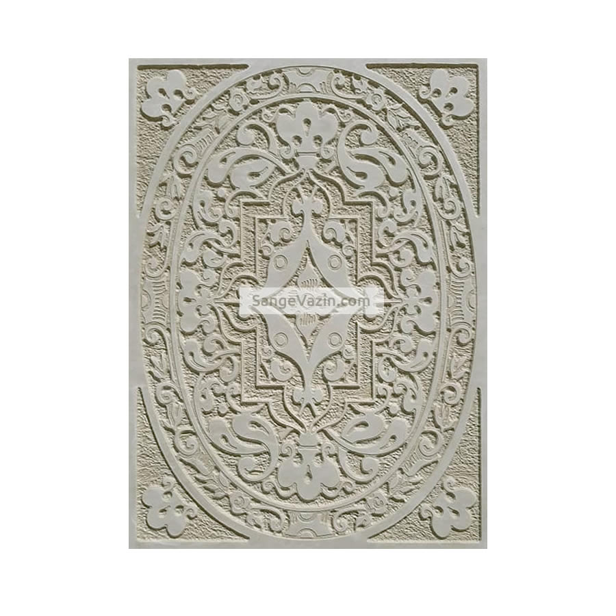 کتیبه و تابلو سنگی یگانه