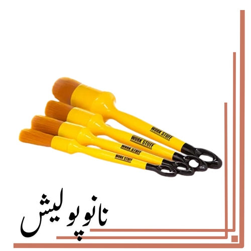 ست برس 4 عددی نارنجی ورک استاف - WORK STUFF Albino Orange