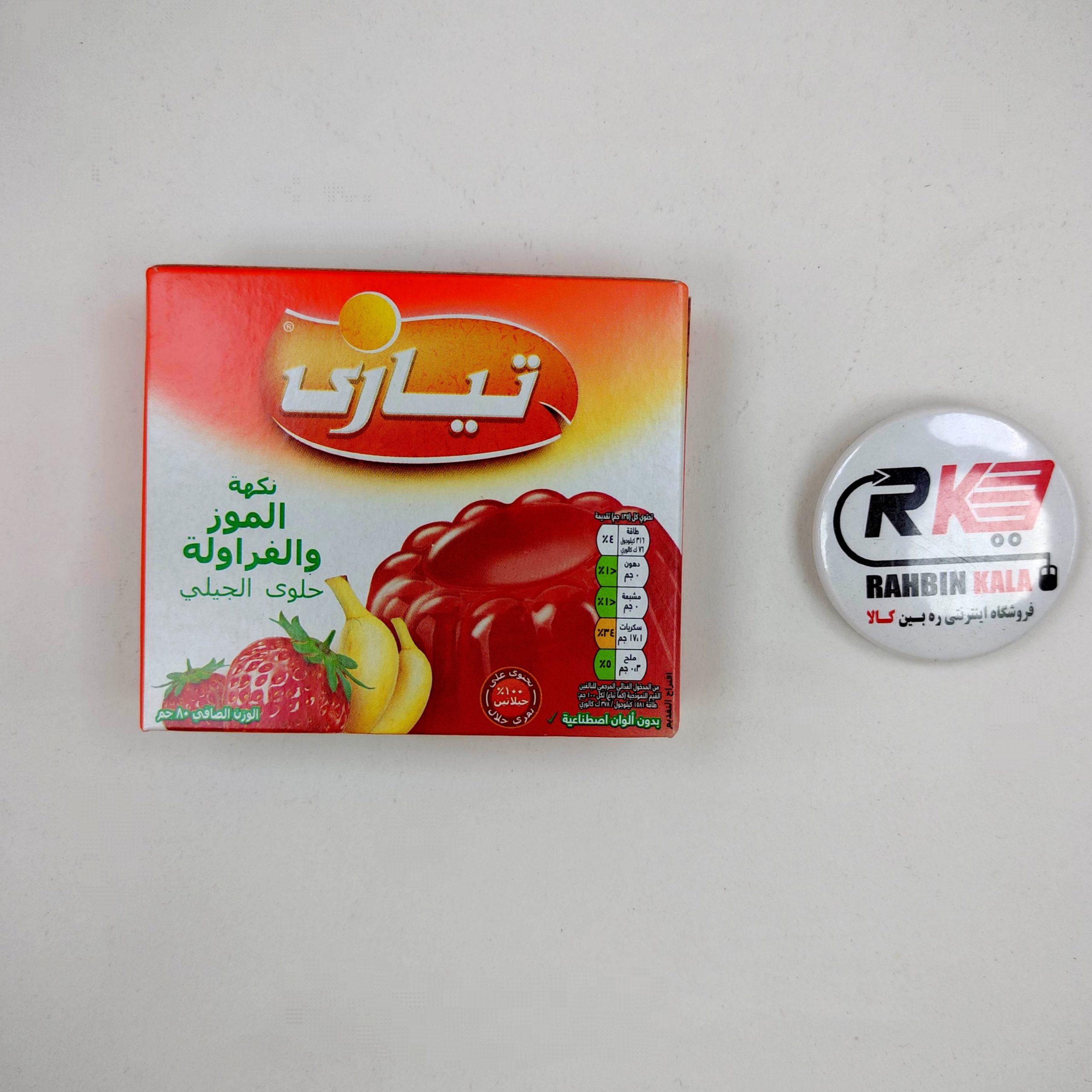پودر ژله توت فرنگی و موز تیاری  TIARA