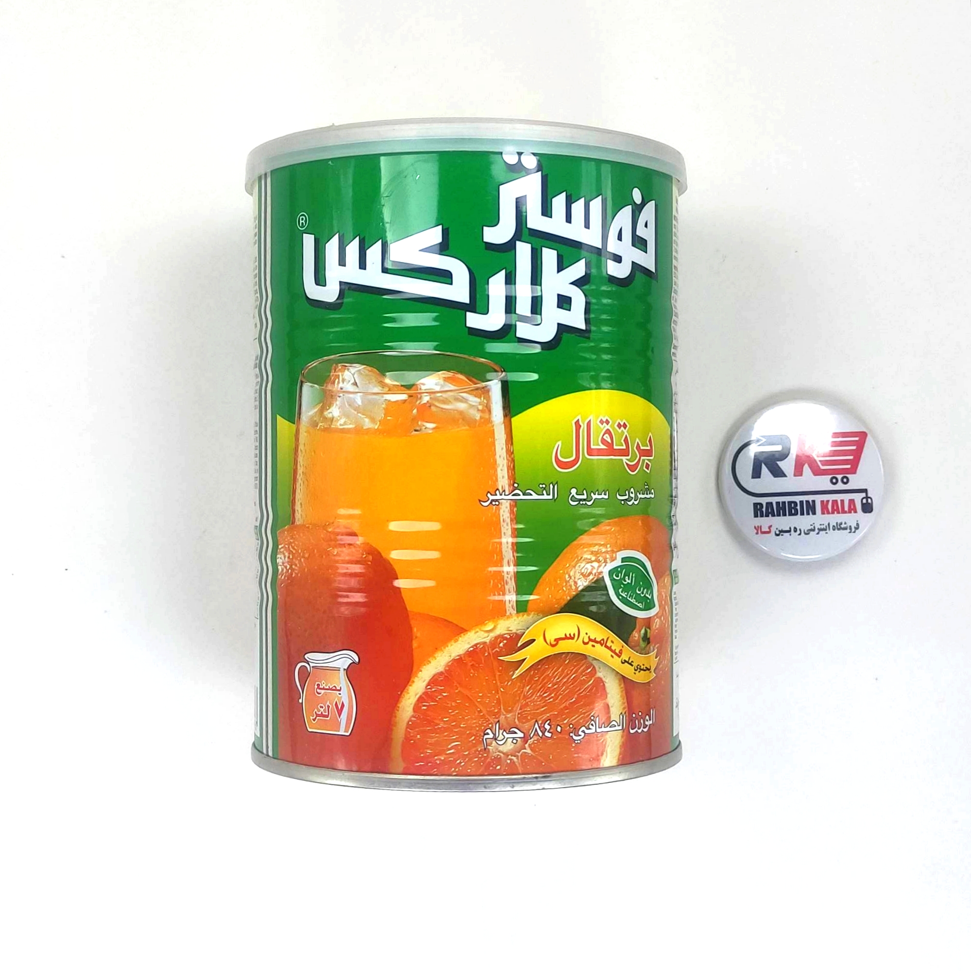 پودر شربت فوستر کلارکس پرتقال قوطی 900 گرمی – FOSTER CLARKS
