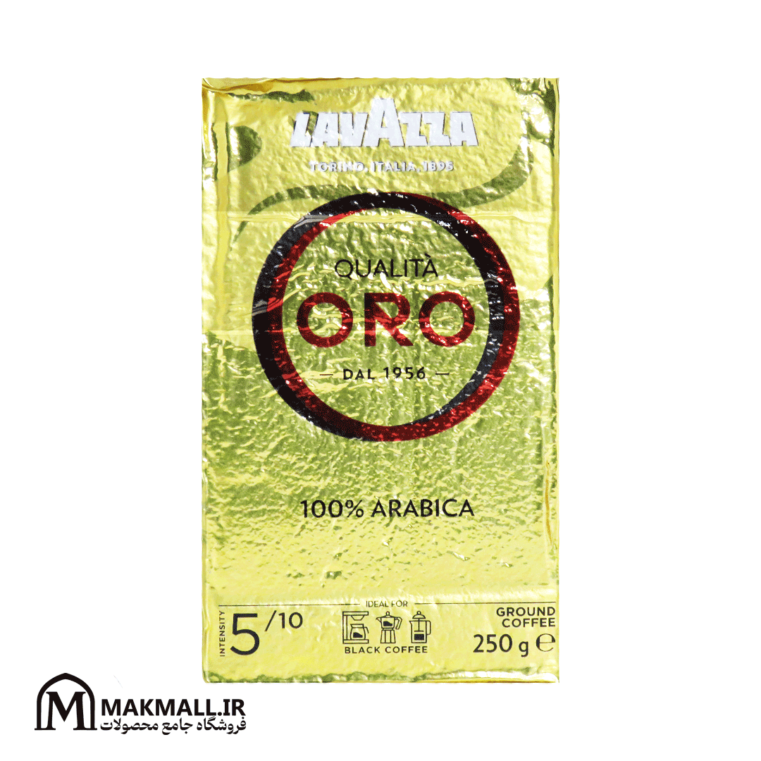پودر قهوه لاوازا کوالیتا اورو 100٪ عربیکا 250 گرم| Lavazza Qualità Oro Ground Coffee - 250g