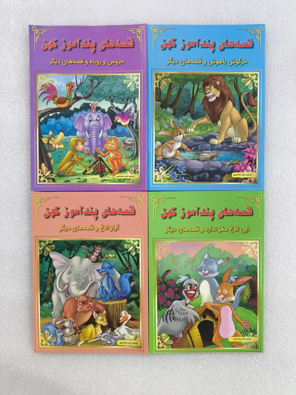 توضیحات تصویر