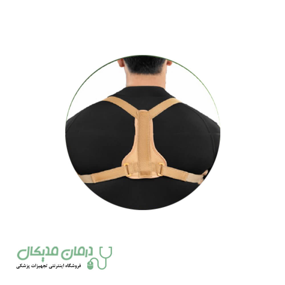 قوزبند ترقوه بند سما طب پاکان کد 4041