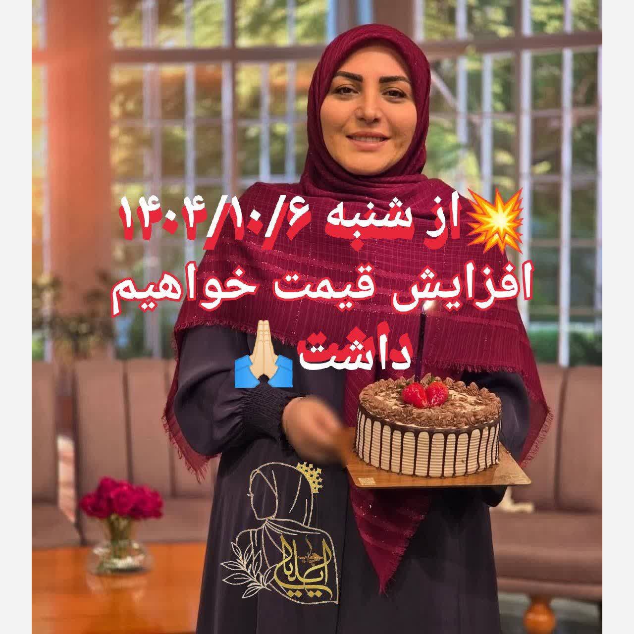 روسری لنین لمه دار ریشه پرزی قواره 135