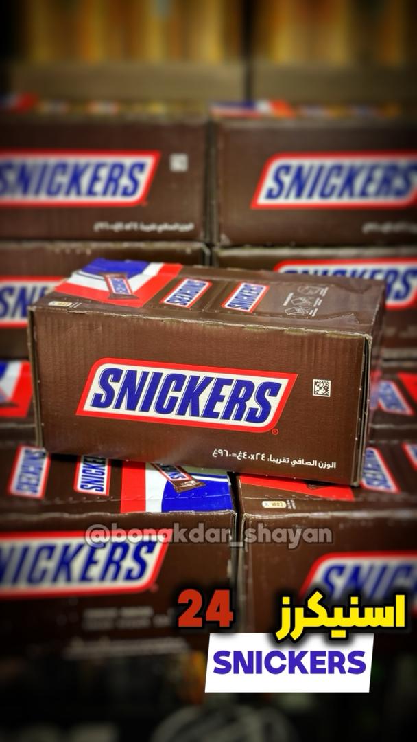 محصول اسنیکرز