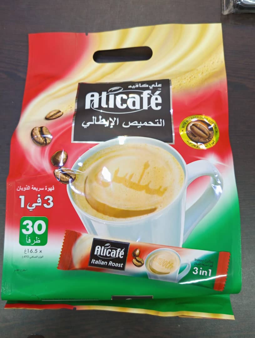 علی کافه ایتالیا رست