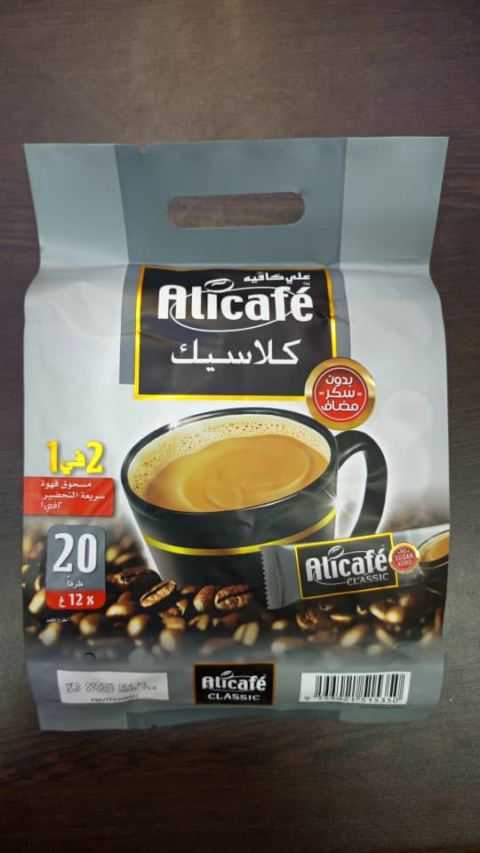 علی کافه کلاسیک