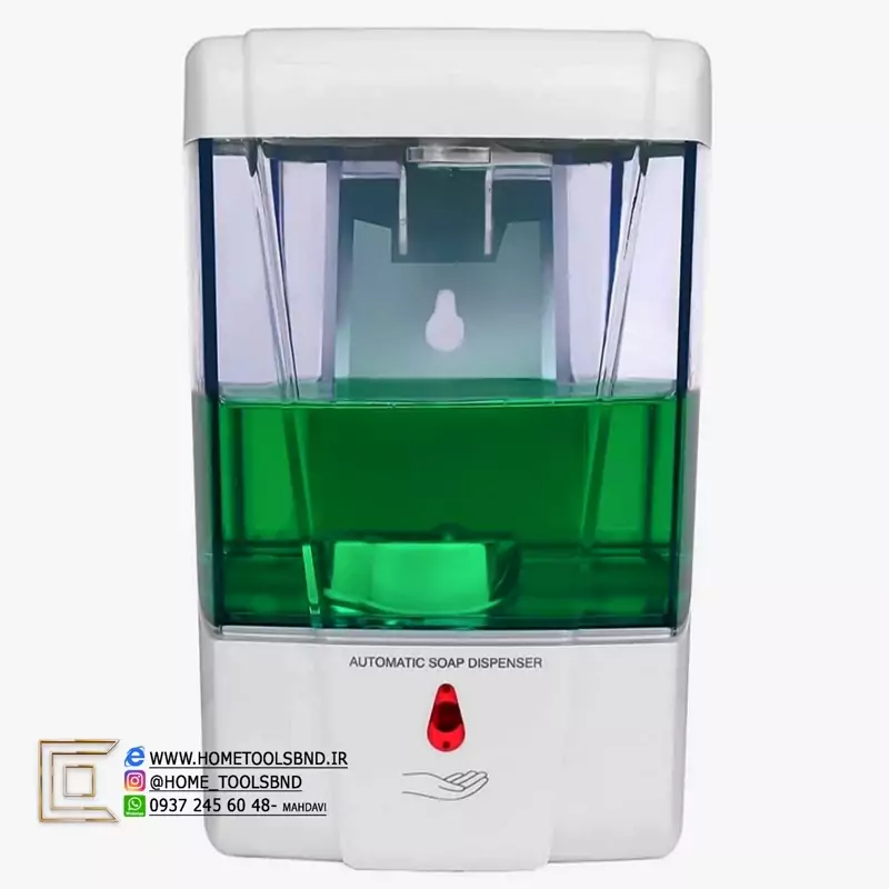 جا مایع اتوماتیک مدل هوشمند چشمی _طراحی نوین برند هایشین