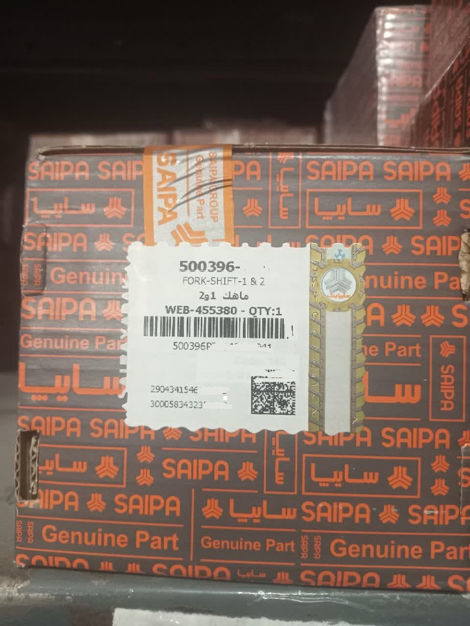 ماهک 1 و 2 پراید شرکتی