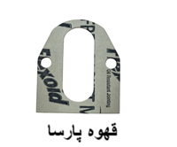 واشر پشت هد گروپ اهرمی