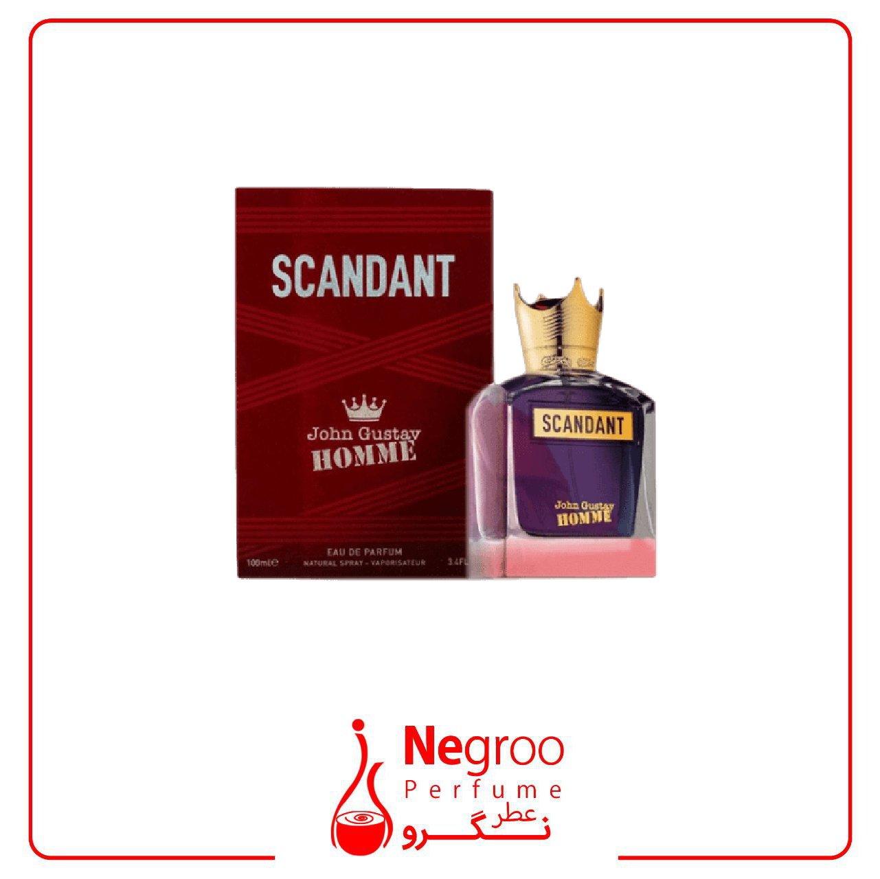 ادکلن فراگرنس ورد مدل اسکندانت ژان گوستای هوم