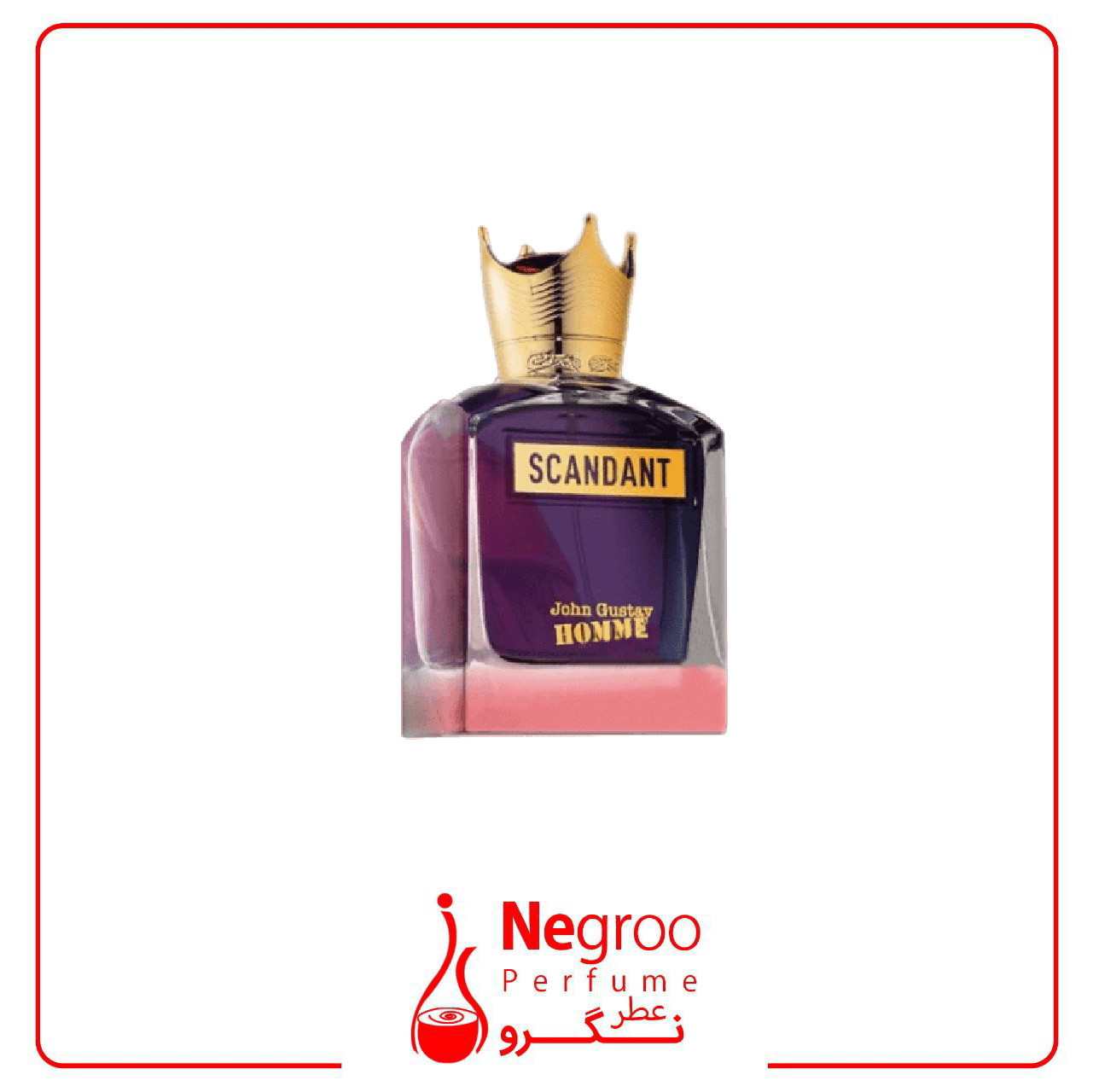 ادکلن فراگرنس ورد مدل اسکندانت ژان گوستای هوم