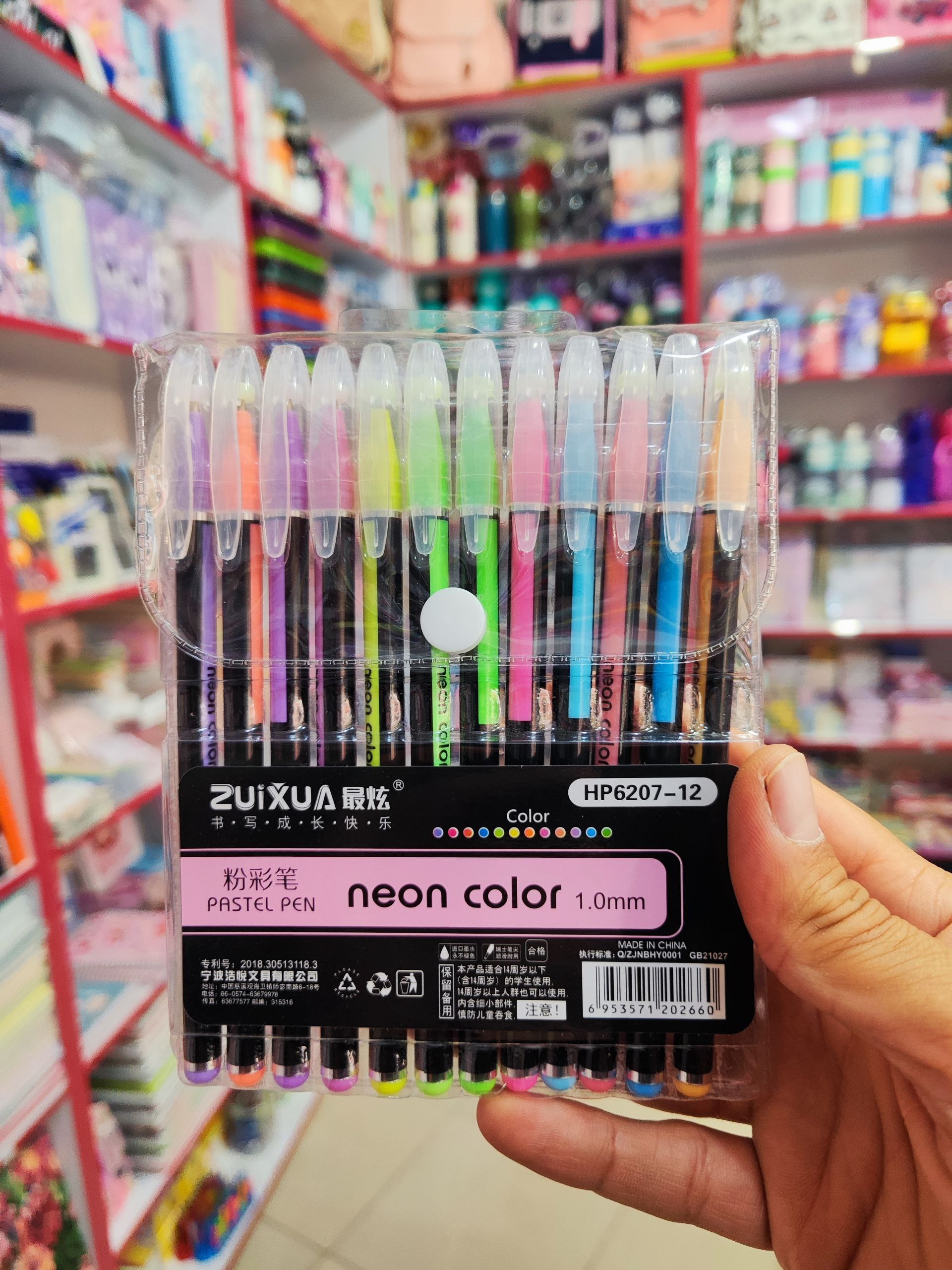 خودکار رنگی نئونی