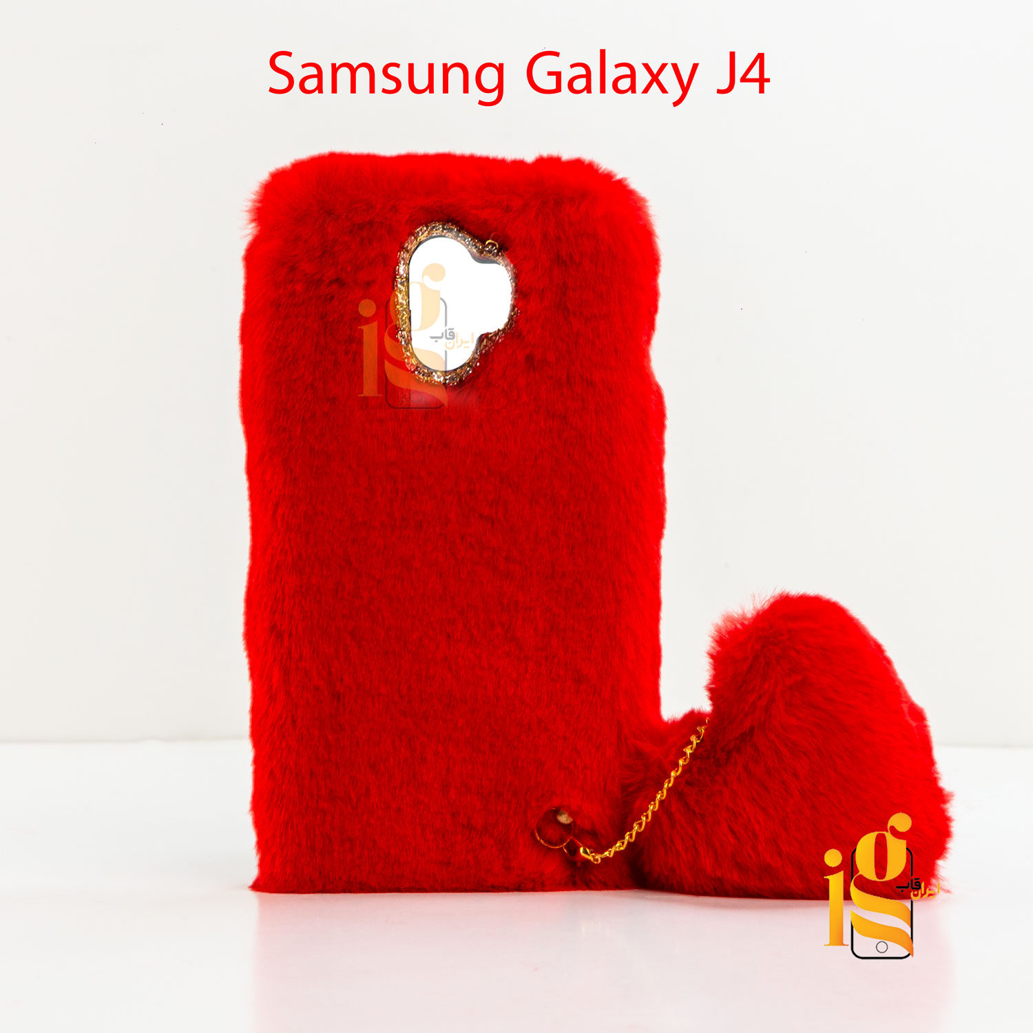 قاب فانتزی خزدار با آویز قلب برای سامسونگ J4