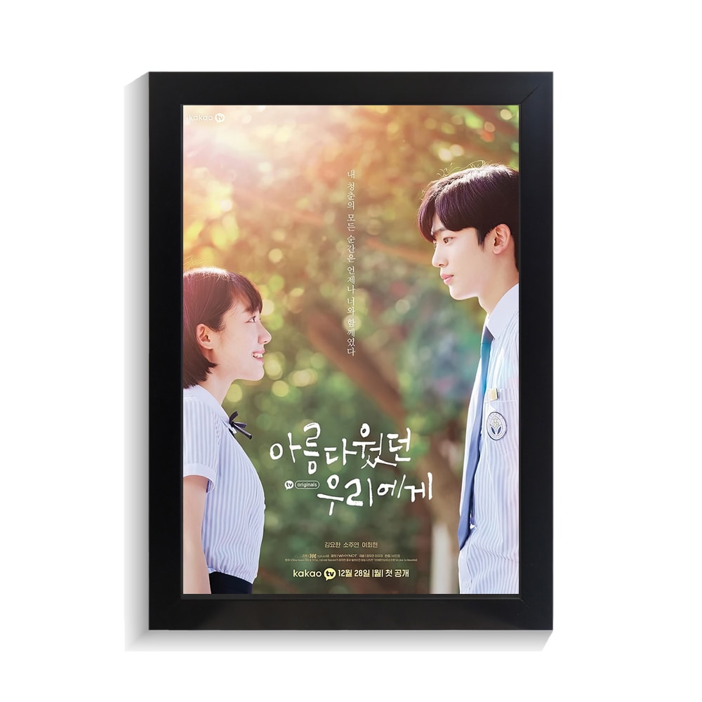 تابلو کی دراما کد PF-12045