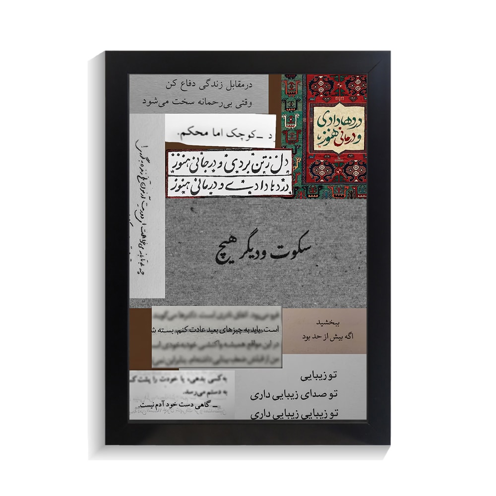 توضیحات تصویر