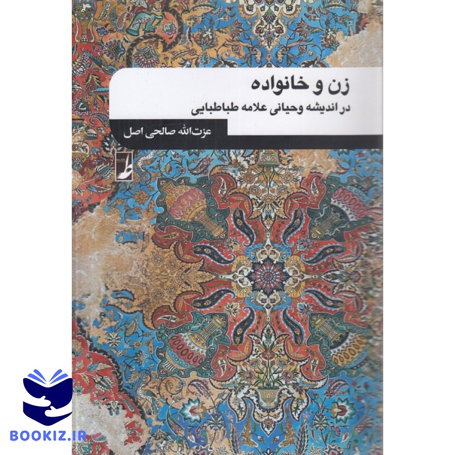 توضیحات تصویر