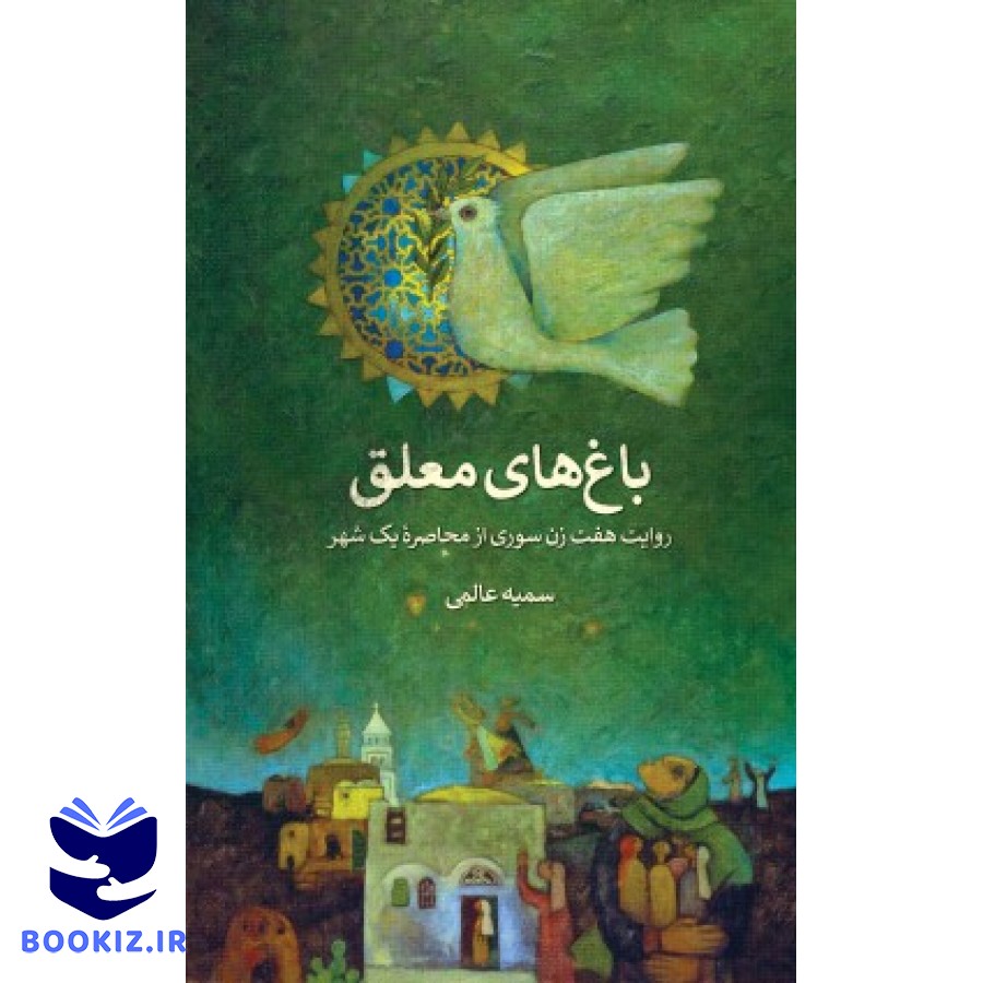 توضیحات تصویر