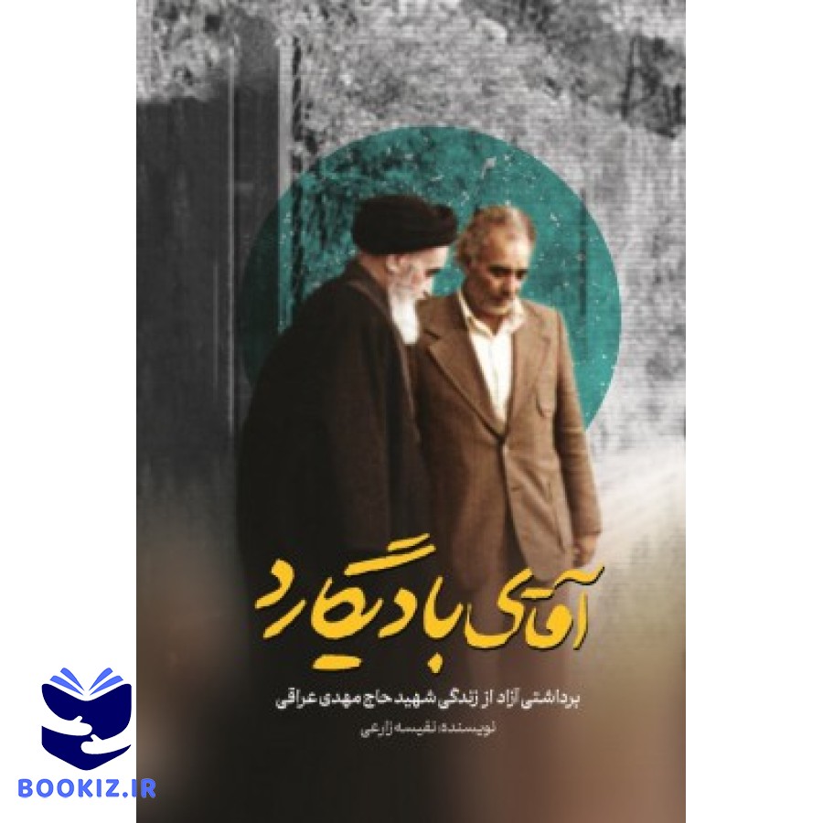 توضیحات تصویر