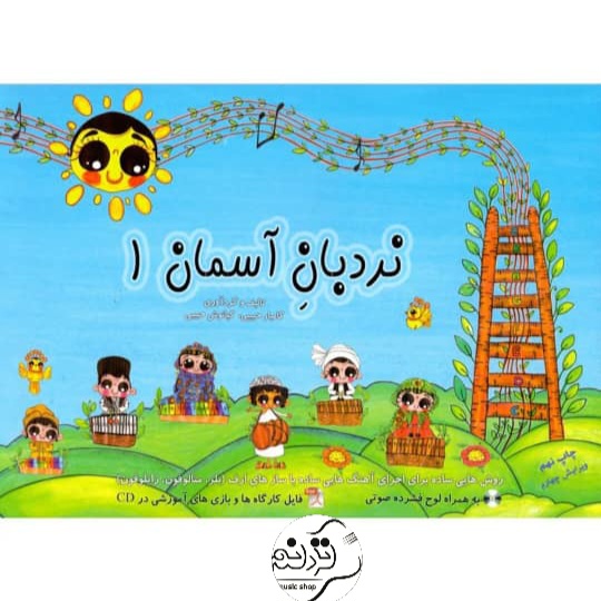 توضیحات تصویر