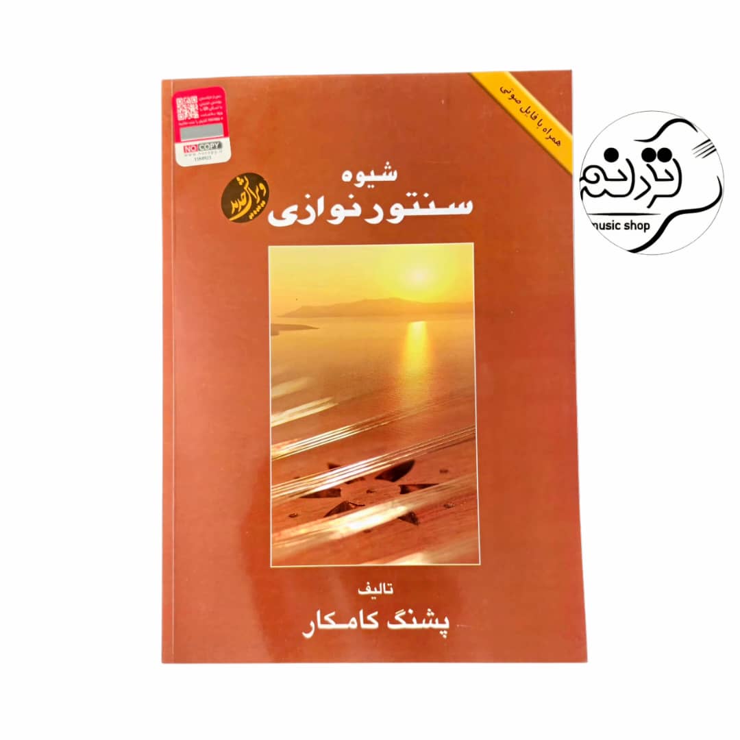 توضیحات تصویر